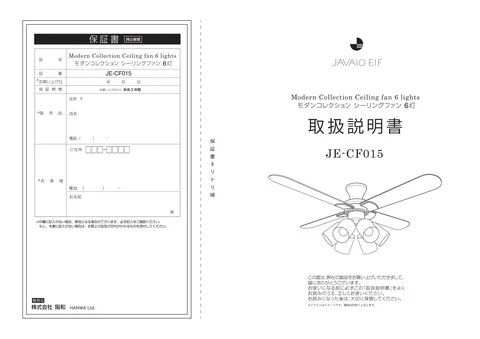 lifeonproducts JE-CF015